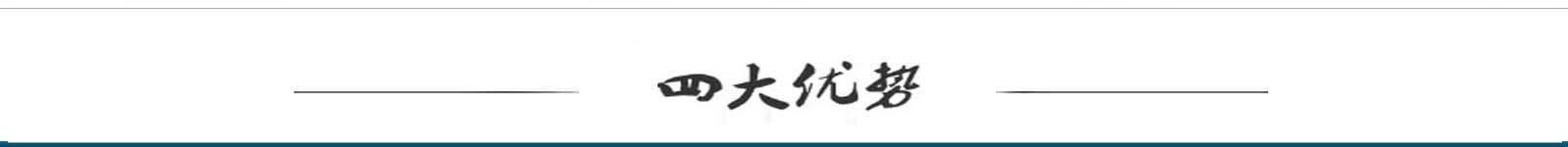 塑料土工格柵